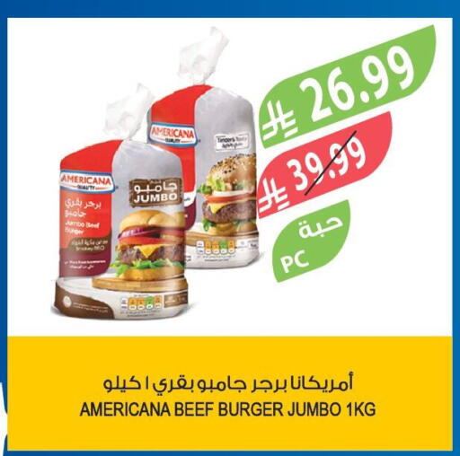 available at المزرعة in مملكة العربية السعودية, السعودية, سعودية - الخرج