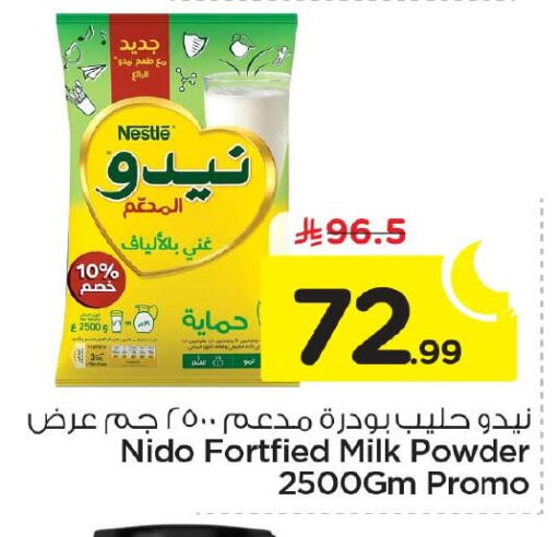 available at Nesto in KSA, Saudi Arabia, Saudi - Dammam