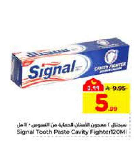 available at هايبر الوفاء in مملكة العربية السعودية, السعودية, سعودية - الرياض