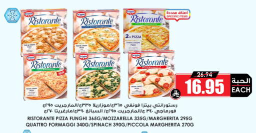 Cherry Tomato Spinach available at Prime Supermarket in KSA, Saudi Arabia, Saudi - Yanbu