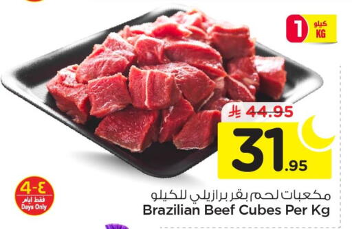 available at Nesto in KSA, Saudi Arabia, Saudi - Jubail