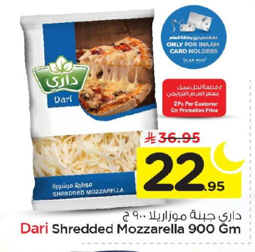 available at Nesto in KSA, Saudi Arabia, Saudi - Al Hasa