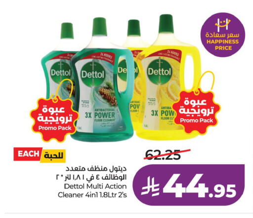 available at LULU Hypermarket in KSA, Saudi Arabia, Saudi - Jubail