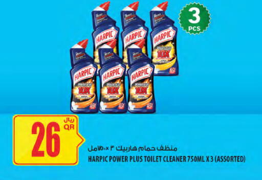 available at شركة الميرة للمواد الاستهلاكية in قطر - الضعاين