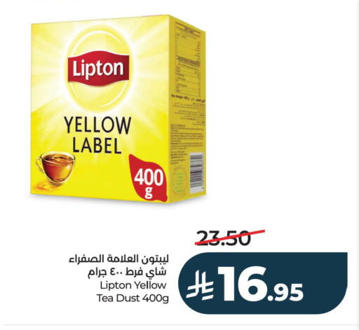 available at LULU Hypermarket in KSA, Saudi Arabia, Saudi - Jubail