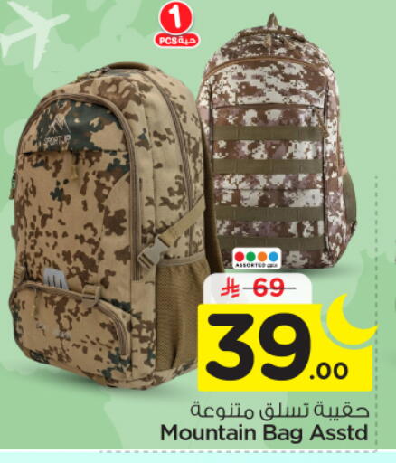 available at نستو in مملكة العربية السعودية, السعودية, سعودية - بريدة