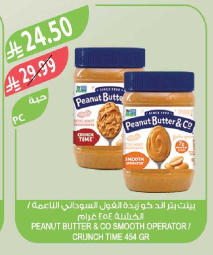 available at المزرعة in مملكة العربية السعودية, السعودية, سعودية - جازان