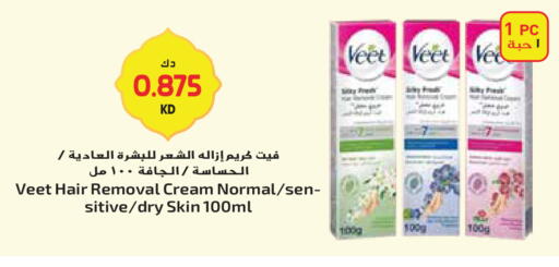 available at جراند هايبر in الكويت - محافظة الجهراء