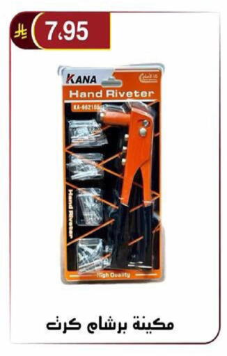 available at Al Hussain Top Up in KSA, Saudi Arabia, Saudi - Riyadh