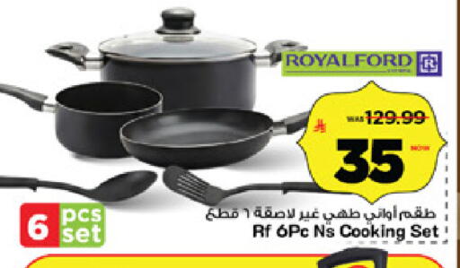 available at Mark & Save in KSA, Saudi Arabia, Saudi - Riyadh
