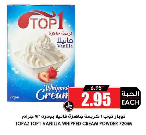 Vanilla available at أسواق النخبة in مملكة العربية السعودية, السعودية, سعودية - رفحاء