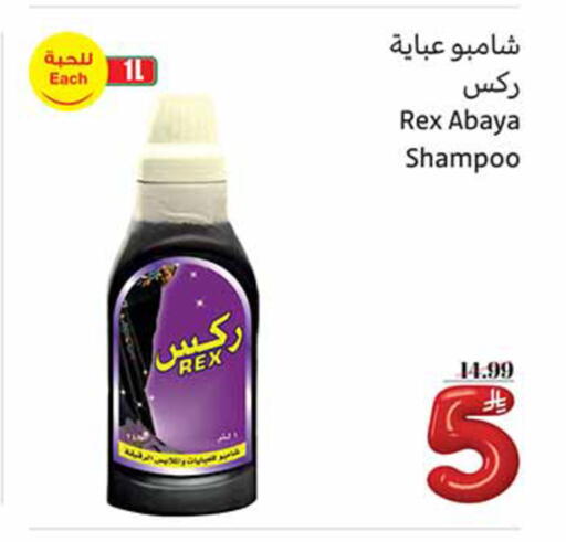 available at Othaim Markets in KSA, Saudi Arabia, Saudi - Rafha