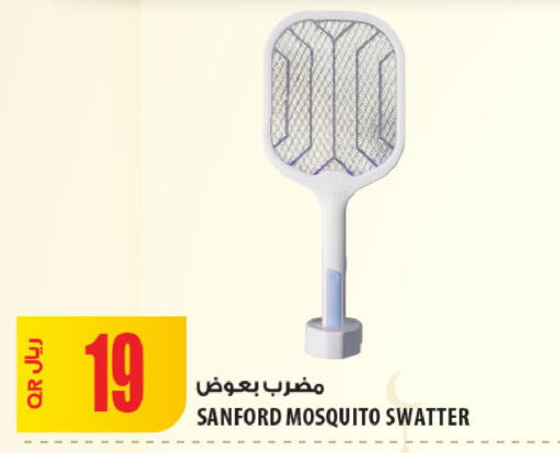 available at Al Meera in Qatar - Al Rayyan