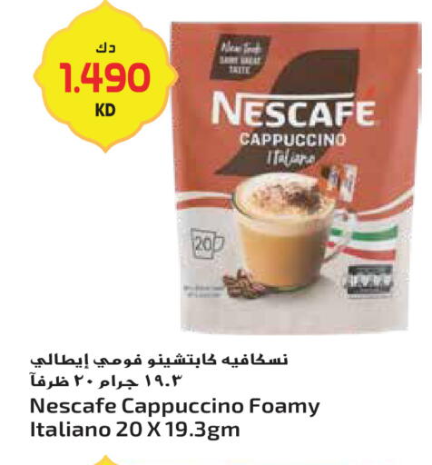 available at جراند هايبر in الكويت - مدينة الكويت