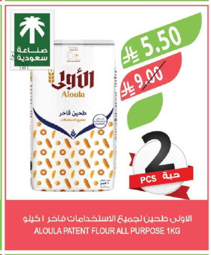 available at Farm  in KSA, Saudi Arabia, Saudi - Tabuk