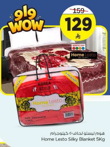 available at Nesto in KSA, Saudi Arabia, Saudi - Jubail