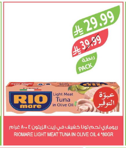 available at Farm  in KSA, Saudi Arabia, Saudi - Al Bahah