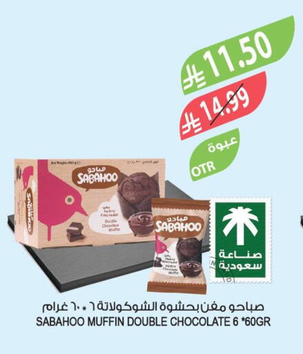 available at Farm  in KSA, Saudi Arabia, Saudi - Al-Kharj