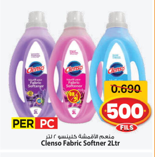 available at Mark & Save in Kuwait - Kuwait City