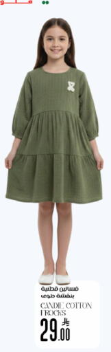 available at ستي فلاور in مملكة العربية السعودية, السعودية, سعودية - سكاكا