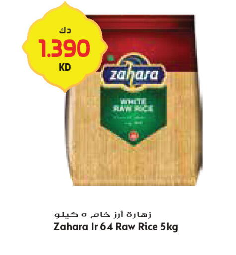 available at Grand Costo in Kuwait - Ahmadi Governorate