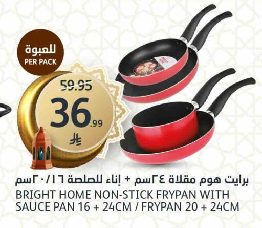 available at AlJazera Shopping Center in KSA, Saudi Arabia, Saudi - Riyadh