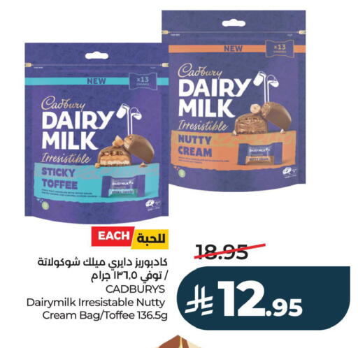 available at LULU Hypermarket in KSA, Saudi Arabia, Saudi - Jubail