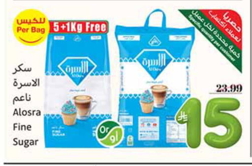 available at أسواق عبد الله العثيم in مملكة العربية السعودية, السعودية, سعودية - رفحاء