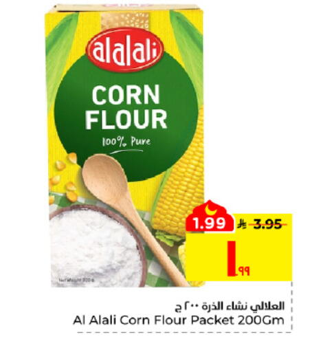 available at Hyper Al Wafa in KSA, Saudi Arabia, Saudi - Al Hasa