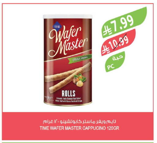 available at المزرعة in مملكة العربية السعودية, السعودية, سعودية - جدة