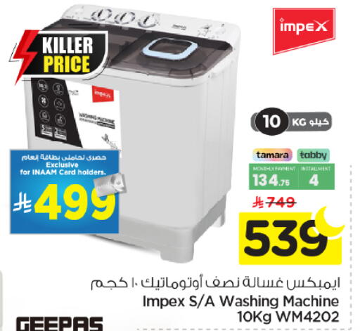 available at Nesto in KSA, Saudi Arabia, Saudi - Riyadh