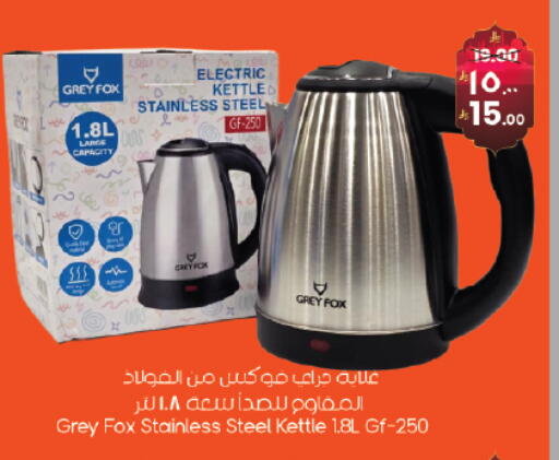 available at ستي فلاور in مملكة العربية السعودية, السعودية, سعودية - حائل‎