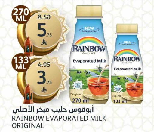 available at AlJazera Shopping Center in KSA, Saudi Arabia, Saudi - Riyadh