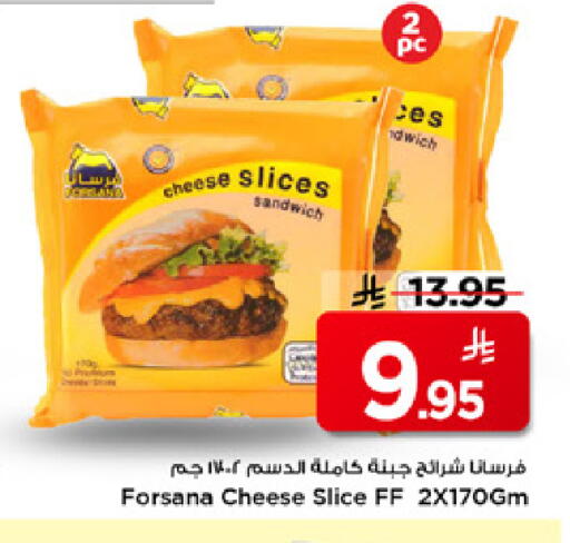 available at مارك & سيف in مملكة العربية السعودية, السعودية, سعودية - الرياض