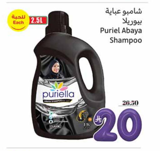 available at أسواق عبد الله العثيم in مملكة العربية السعودية, السعودية, سعودية - رفحاء