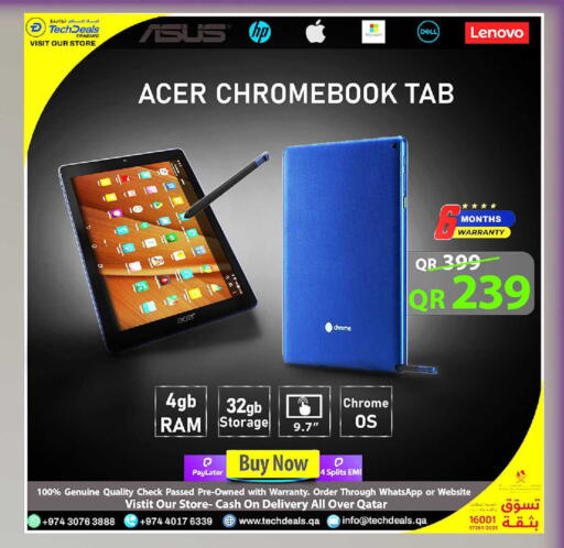 available at تك ديلس ترادينغ in قطر - الشحانية