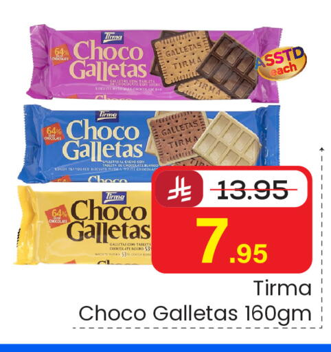 available at Elite 10 Hypermarket in KSA, Saudi Arabia, Saudi - Riyadh