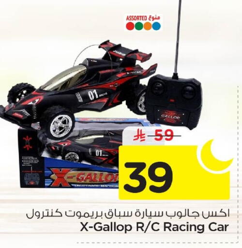 available at نستو in مملكة العربية السعودية, السعودية, سعودية - الأحساء‎