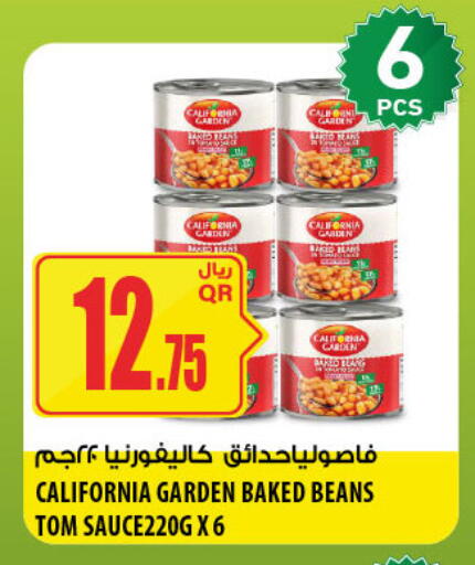 available at Al Meera in Qatar - Al Rayyan