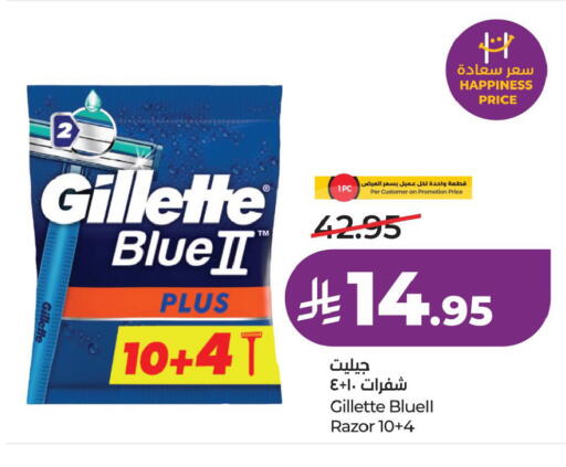 available at LULU Hypermarket in KSA, Saudi Arabia, Saudi - Dammam