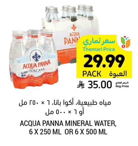 available at Tamimi Market in KSA, Saudi Arabia, Saudi - Khafji