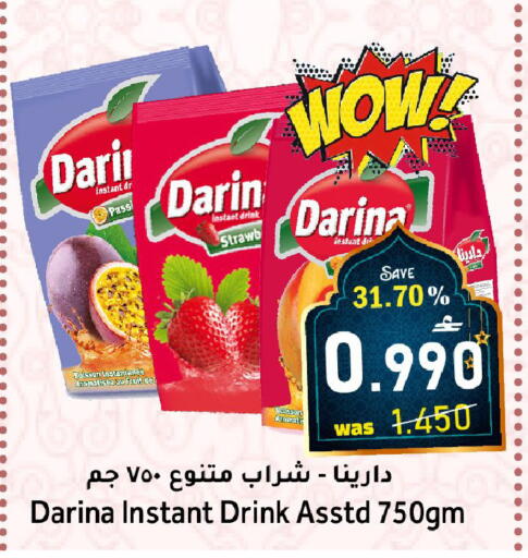 available at Al Muzn Shopping Center in Oman - Muscat