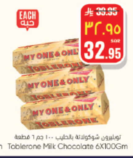 available at ستي فلاور in مملكة العربية السعودية, السعودية, سعودية - سكاكا