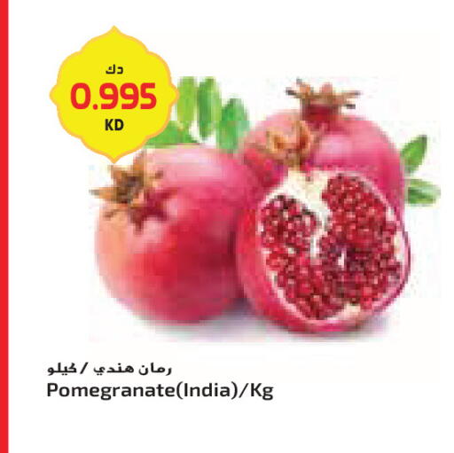 Pomegranate from India available at Grand Costo in Kuwait - Ahmadi Governorate