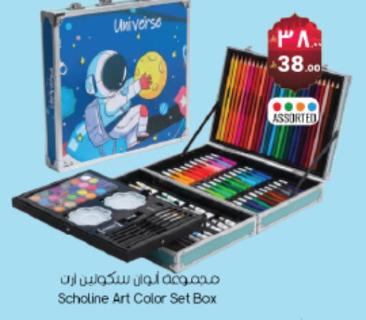 available at ستي فلاور in مملكة العربية السعودية, السعودية, سعودية - نجران