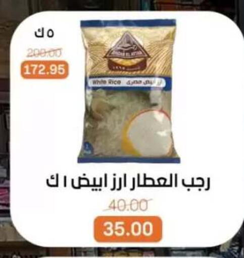 available at بيت الجملة in Egypt - القاهرة