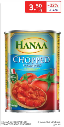 Tomato available at Carrefour in KSA, Saudi Arabia, Saudi - Buraidah