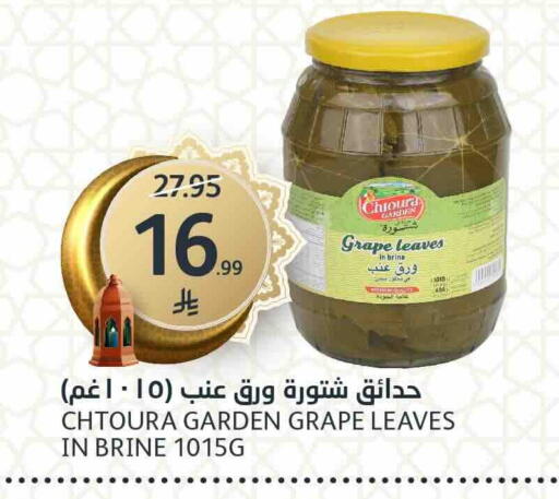 available at AlJazera Shopping Center in KSA, Saudi Arabia, Saudi - Riyadh