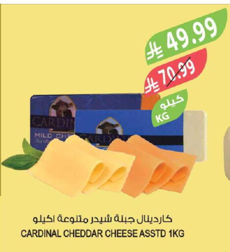 available at Farm  in KSA, Saudi Arabia, Saudi - Abha