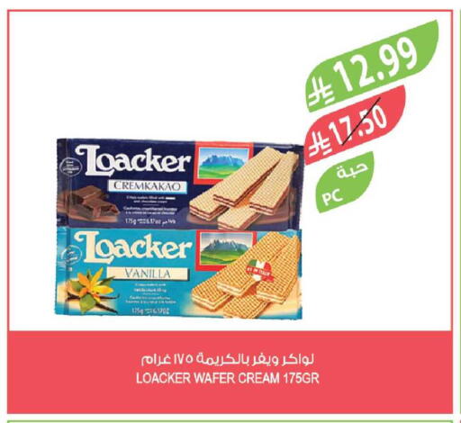 Vanilla available at المزرعة in مملكة العربية السعودية, السعودية, سعودية - جازان